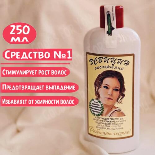 ЭСВИЦИН Hair Care