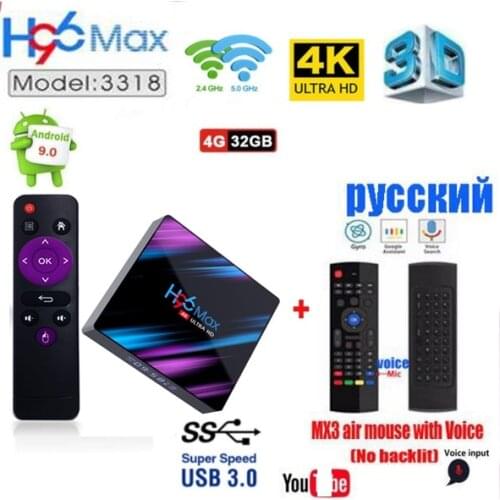 H96 MAX RK3318 android 10 TV Box 2.4G&5G Dual Wifi Blutooth4.0 ir remote 100m lan optional mx3/g10/g30 voice remote control