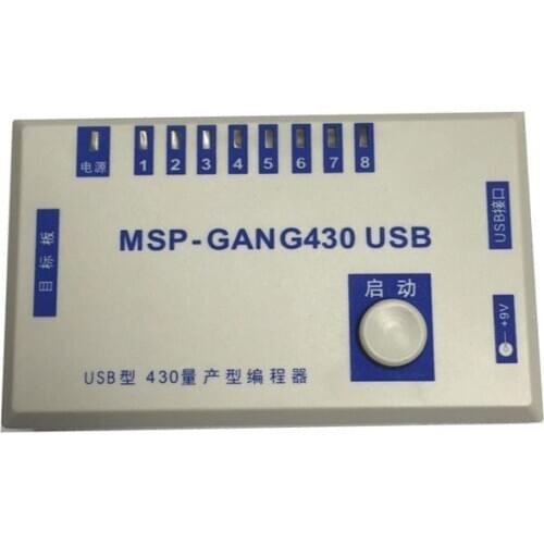 Mspprogrammer MSP-GANG430 USB Mass Production CD-R Machine/Online Loader/One Dragged Eight