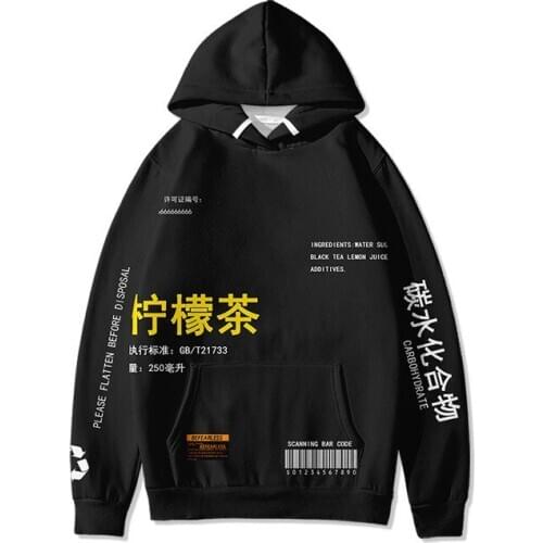 Lemon Tea Printed Fleece Pullover Hoodies Men/Women Casual Streetwear Iced Tea Hoodie Sweatshirt Hip Hop Harajuku Jacket Clothes