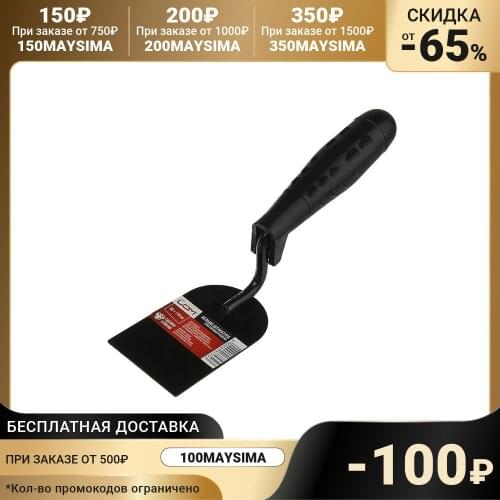 Lom Plastering Trowels