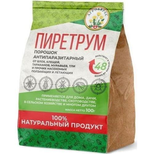Агроберес Home And Garden Products