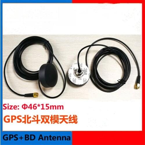 GPS BeiDou antenna car navigation DVD satellite positioning antenna SMA male connector 3DBi 3m cable length