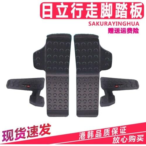 Hkgk Car Pedals