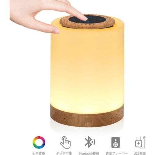Mini Night Light with Wireless Bluetooth-compatible Speaker Smart Touch Sensor Bedside Lamp 3 Brightness Grades Spearker Light