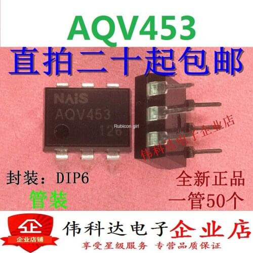 The new AQV453 optocoupler in-line DIP6 imported original fake one lose ten can be photographed directly