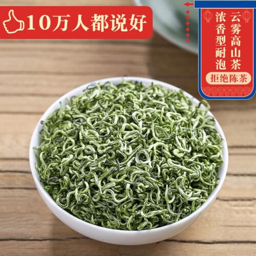 Green Tea 2021 New Tea High Mountain Cloud Mist Bulk Fragrant Tea Bags Fragrant