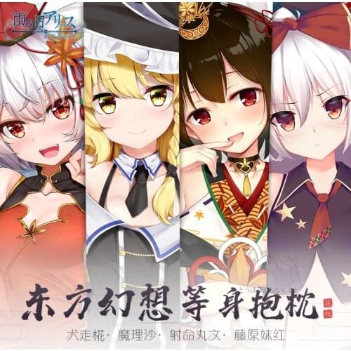 Anime TouHou Project Kirisame Marisa Shameimaru Aya Dakimakura 2WAY Hugging Body Pillow Case Cosplay Pillow Cushion Cover