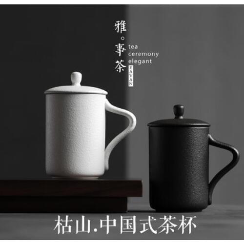 Simple ceramic mug with lid office mug large capacity home couple mug free shipping