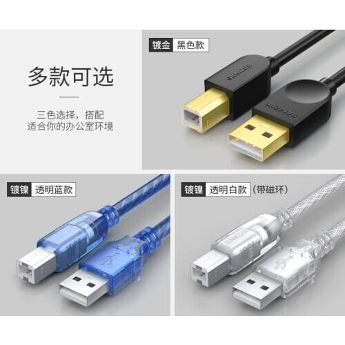 100% original New Usb printer data cable gold-plated HP CanonEpson universal computer cable length 5 meters
