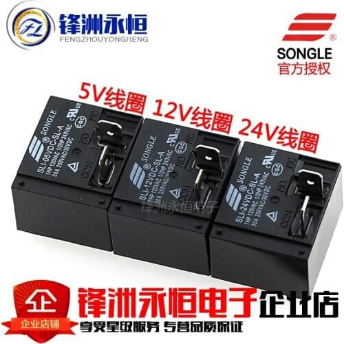 Free shipping 2PCS Power relays SLI-05VDC-SL-A SLI-12VDC-SL-A SLI-24VDC-SL-A 5V 12V 24V