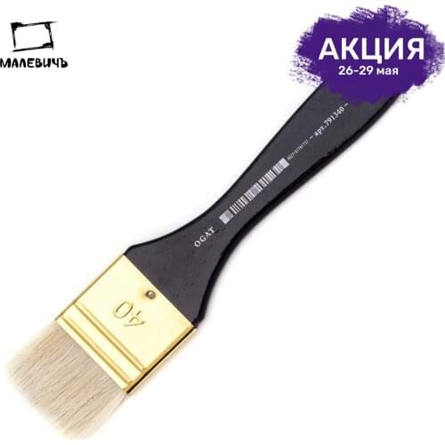 Malevich Paint Brushes
