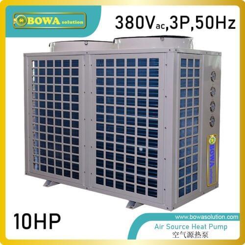 10P 3-in-1 air source heat pump is wonderful solution to get balance between cooling and heating, make use of electric power max