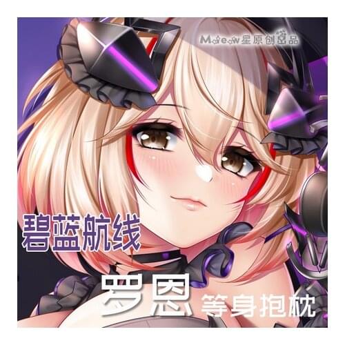 Anime KMS Roon Azur Lane Sexy Dakimakura Hugging Body Pillow Case Otaku Pillow Cushion Cover Decorative