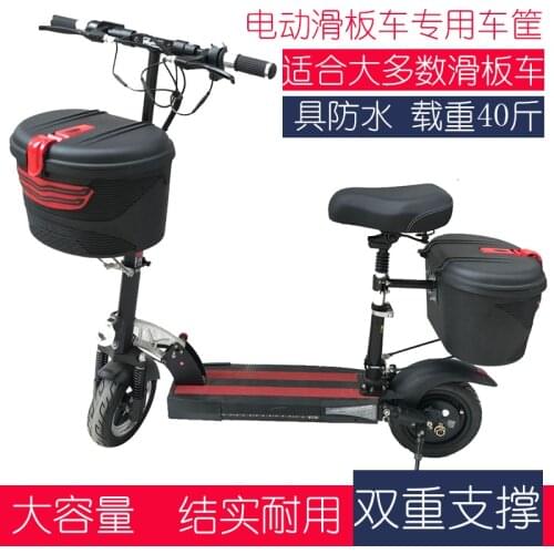 Electric Scooter Front Basket Rear Basket Foldable Electric Scooter Rear Waterproof Plastic Basket Storage Basket