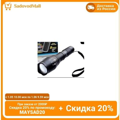 HOWELL Portable Lamps