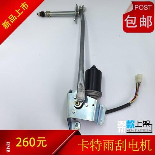 Excavator Parts Carter 312/313/320C/D/330 Wiper Motor Linkage Rod Wiper Motor