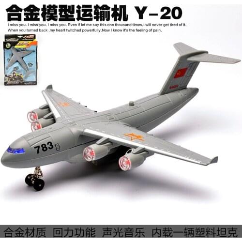 The model of the alloy aircraft, the model toy of the acoustic plane, the simulation of the aircraft toy,pull back car