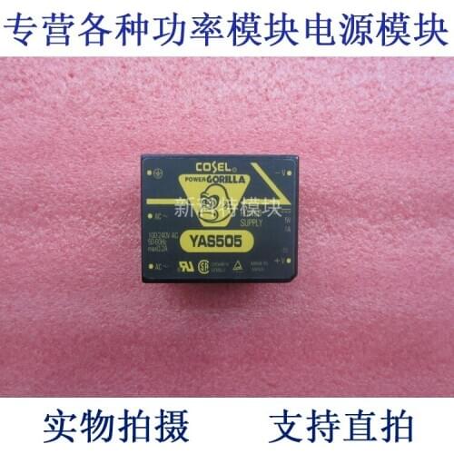 YAS505 COSEL 100-240VAC / 5V / 5W AC / DC power supply module