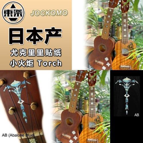 Inlay Stickers Decal Sticker Headstock for Ukulele - The Little Torch in Abalone Blue