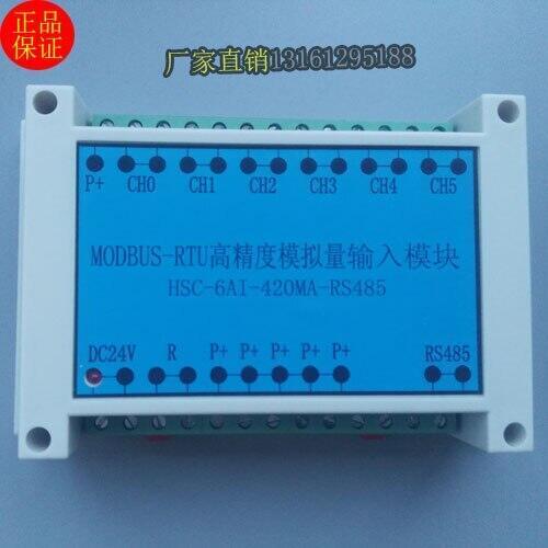 Modbus485 Analog Acquisition Module RTU Remote IO PLC 6 Channel High Precision 20mA 5V 10V