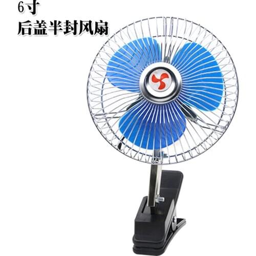 6-inch 12V/24V Electric Fan with Plug Car Portable Freight Car Fan R-40060