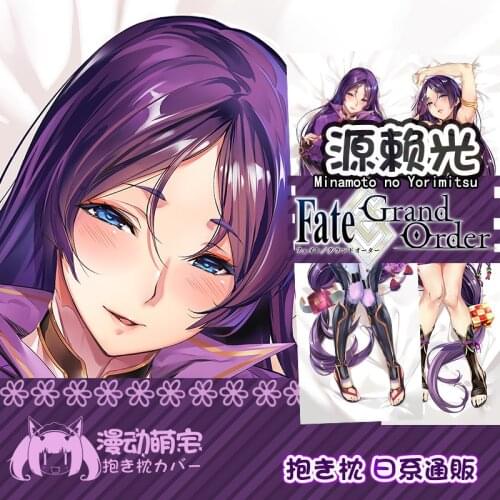 Anime Fate/Grand Order Minamoto No Raikou Sexy Dakimakura Hugging Body Pillow Case Otaku Pillow Cushion Cover Bed Linings MD