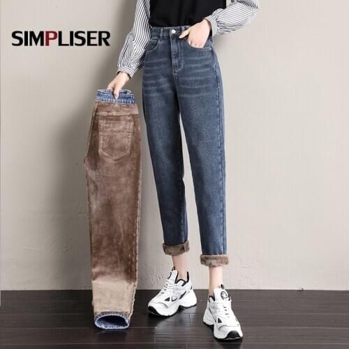 Thicken Plush Warm Denim Jeans Pants For Women Harem Trousers High Waisted Straight Jeans Grey Blue Ladies Jean Boyfriend Femme