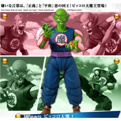 Bandai Genuine SHF Dragon Ball Piccolo Action Figure Model Toys