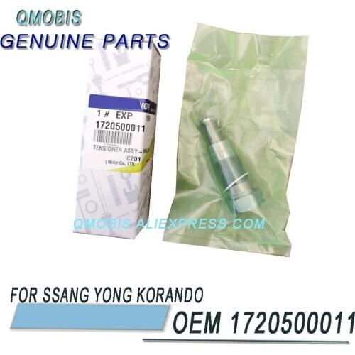 1720500011For SSANG YONG KORANDO TENSIONER ASSY OEM 1720500011