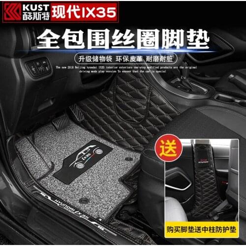 3D Car Mats Luxury-Surround Leather Floor Mats For Hyundai IX35 2018 2019 ,Car-Styling car covers