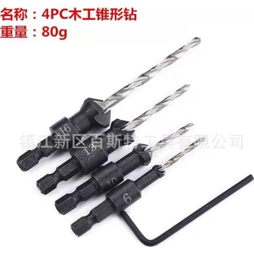 4pcs/set High Carbon Steel Countersink Drill Bit Electric Carving Tools Boring Counterbore Hex Shank Chamfer Bore Hole Cutter