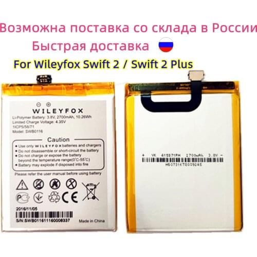 AZK New 2700mAh Battery for Wileyfox Swift 2 /2 Plus High Quality mobile phone Battery for Wileyfox Swift 2 /2 Plus battery