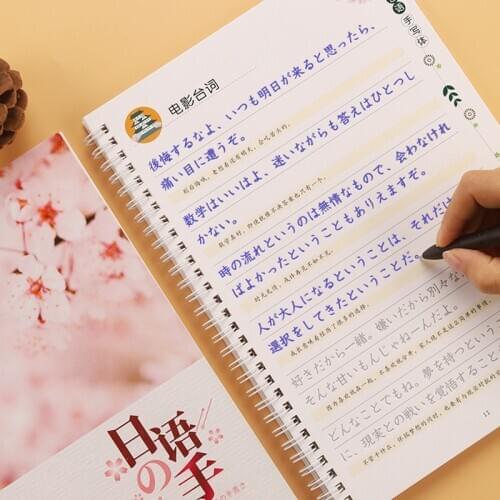 Reusable Refill Japanese Copybook Set children Exercise Book Adult Hand Writing Japanese Calligraphy Practice Word Book For Kids