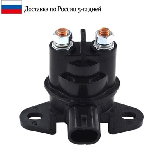 Starter Relay Solenoid for Bombardier SP 1995-1998 SPI 1996 SPX 1995 1996 1997 1998 1999 SUV 2007