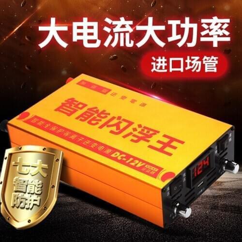 Multifunctional Intelligent Inverter Head Electronic Boost Converter for 12V Battery Vehicle with High Power and Power Saving