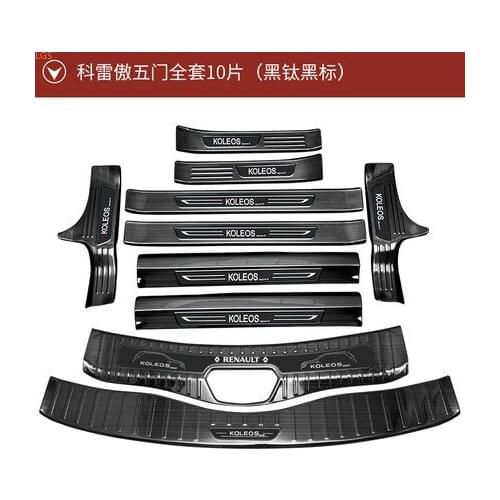 For Renault Koleos 2017-2019 stainless steel Threshold bar Shield Trunk guard threshold Shield Anti-scratch Car styling