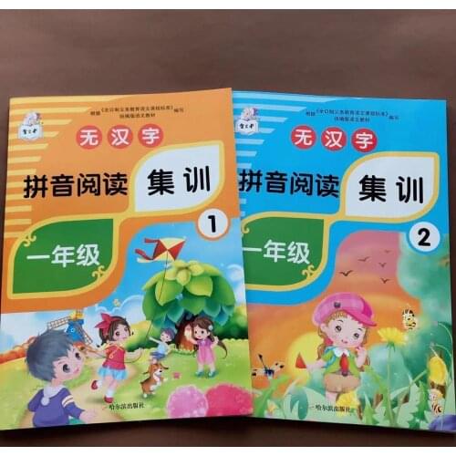 2 Volumes of Pinyin Reading Training Spell Out The PinYin Letters of The Vowel Early Childhood Enlightenment Books Children Book