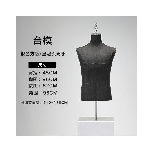 New 4style Black Male Mannequin Props Half Body Clothing Suit Display Rack No Arm Suit Stage Model Adjustable Height 1pc B061