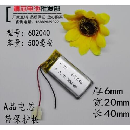 Wireless Bluetooth mouse keyboard 602040 built-in universal rechargeable 3.7V polymer lithium battery 500mAh