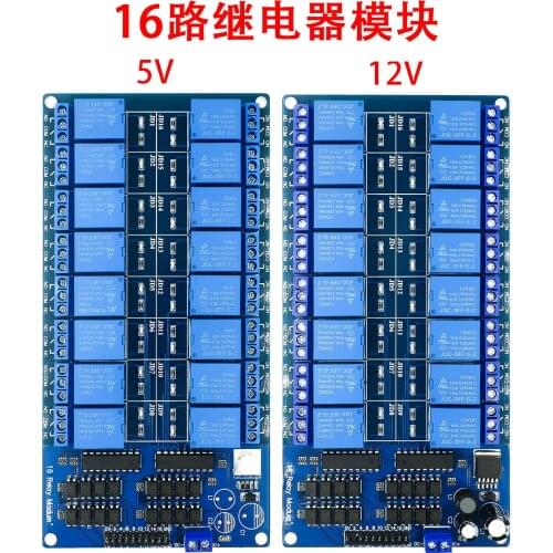 1PCS 5V 12V 16 Channel Relay Module for arduino ARM PIC AVR DSP Electronic Relay Plate Belt optocoupler isolation