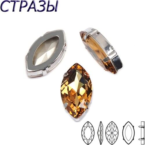 Light Colorado Topaz Navette Strass Glass Crystal Sew On Rhinestone Pointback Diamond Sewing Rhinestone For Garment Jewelry