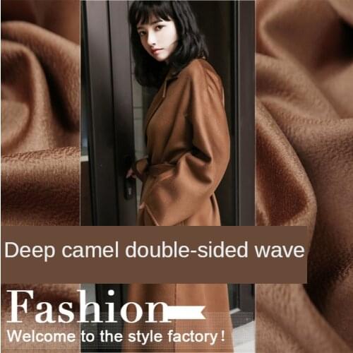 [Dark camel. Water ripples] Double-sided water ripple cashmere fabric 100% wool M family same color cashmere coat suit fabric
