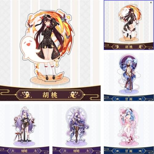 Anime Genshin Impact Sakura Gan Yu Cartoon Hu tao Figure Stand Gifts Model Plate Toy Game Decktop Decor Collection Birthday