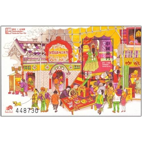 2002 , Local god of the land Birthday , Miniature sheet . China Macao Post Stamps , Philately , Postage , Collection