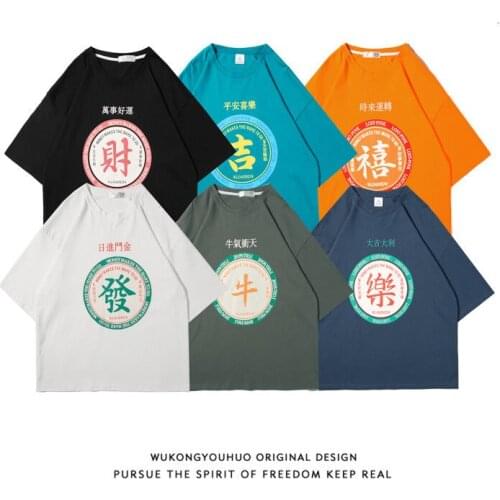 2021 Summer Mens Fashion Printed Nice Tshirts Loose Short Sleeve T-shirt Top Cotton Clothes Multicolor T Shirts Plus Size S-4XL