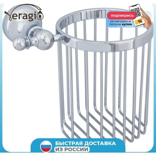 Veragio Bathroom Accessories