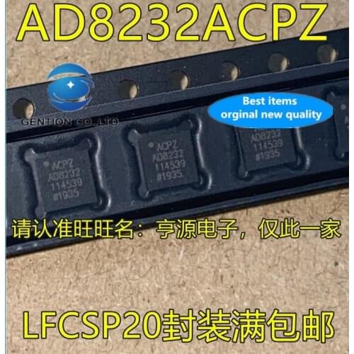 5PCS AD8232ACPZ LFCSP20 foot heart rate monitor analog front end-modulus conversion chip in stock 100% new and original