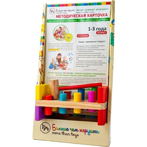 Больше чем игрушки Toys And Goods For Creativity