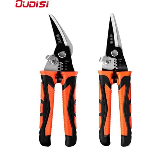 8" Bend / Straight Tin Snip Sheet Metal Cutter Multifunction Toothed Electronic Scissors Heavy Scissors Industrial Hand Tools